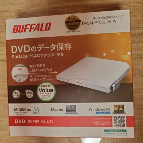 全新Buffalo DVD機 外置光碟機