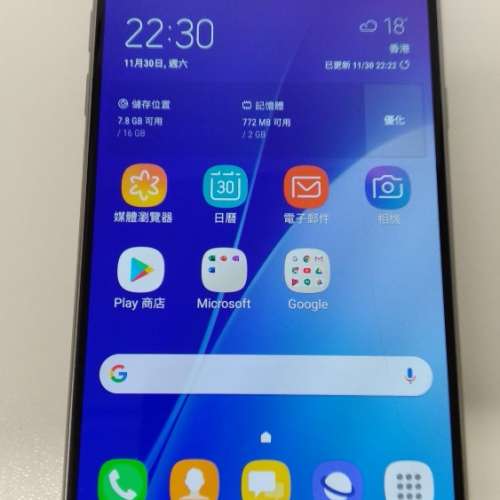 港版 Samsung A5 2016 （注意內文）