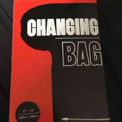 Changing bag S
