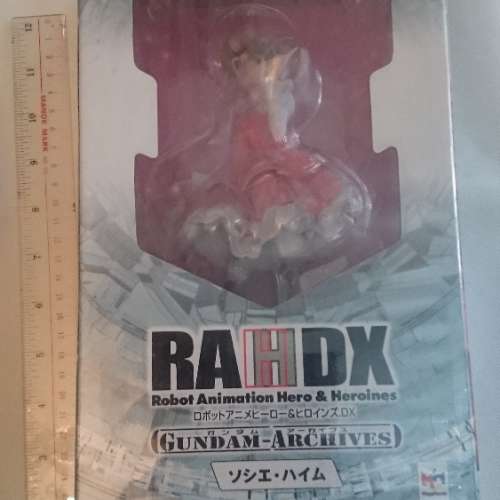 gundam rad dx figure