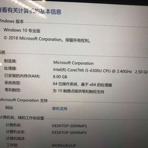Microsoft Surface Book 13.5” i5 8G 256G with GPU 940M 近付全新 有保養