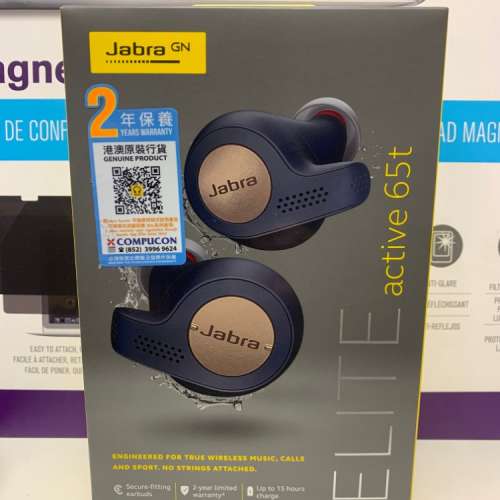 全新 Jabra Elite active 65t True Wireless