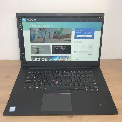 Lenovo Thinkpad X1 Extreme 2018