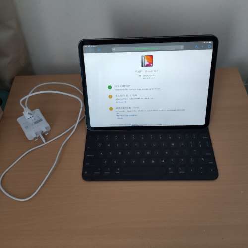 Apple iPad Pro 11 " wifi 256gb 連apple smart keyboard applecare 保養