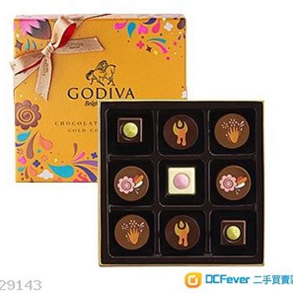 半價平讓 Godiva 金裝嘉年華巧克力禮盒 9 顆裝