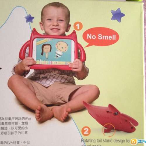 iPad Air/iPad 2017 Protective Case NEW 全新 iPad保護套