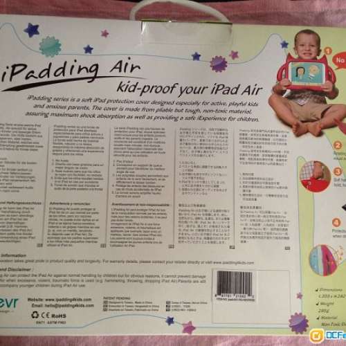 iPad Air/iPad 2017 Protective Case NEW 全新 iPad保護套