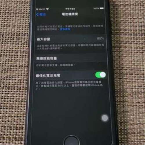 95% New iPhone 7 Black 128GB 有盒有單 , 不連耳機