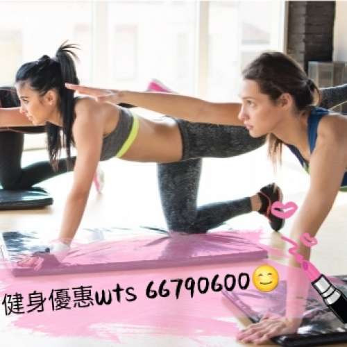 舒適堡Physical❤好平💰💰/月💥健身 gym👯全線fitness🔷教練yoga舞優惠🎃🎑✨wts 6...