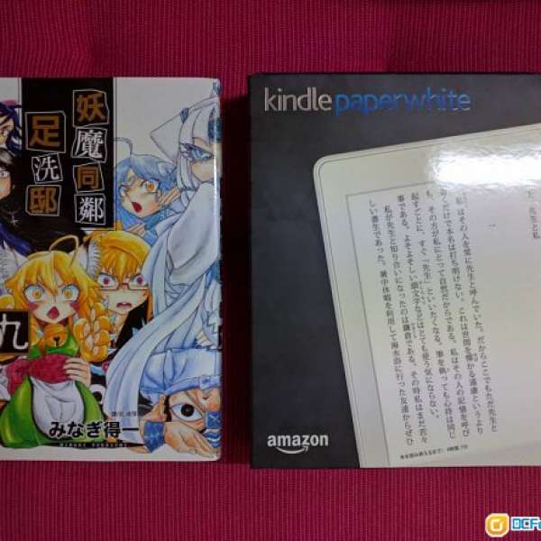 【熱賣點 旺角店 】Amazon Kindle Paperwhite 32GB (漫畫專用)   全新未開封 電子...