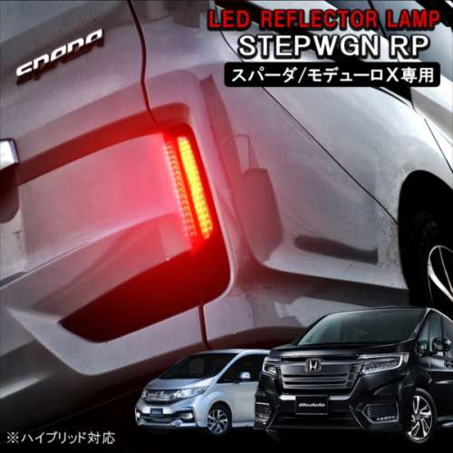 買賣全新及二手汽車, 其它- 日本本田HONDA STEPWGN SPADA FACELIFT RP1