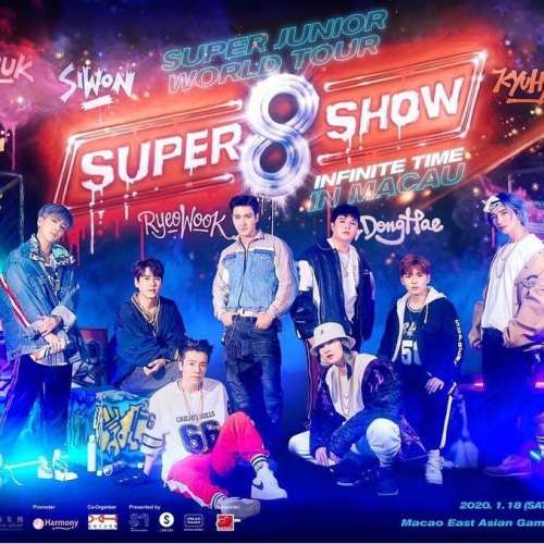 熱賣 SUPER JUNIOR "SUPER SHOW 8 : INFINITE TIME" 巡迴演唱會 2020 澳門站@ticke...