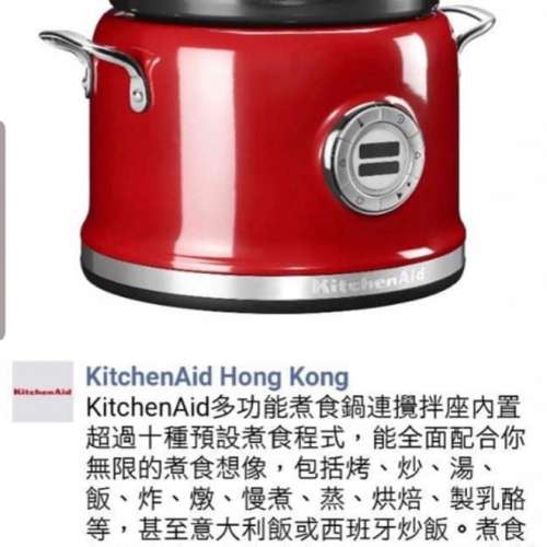 KITCHENAID 5KMC4244 DCFever