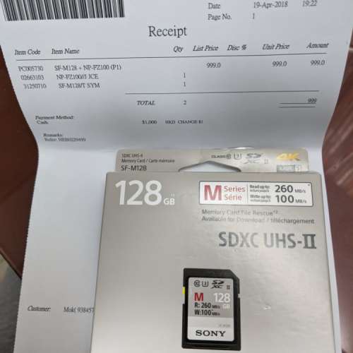 sony 128GB sd card