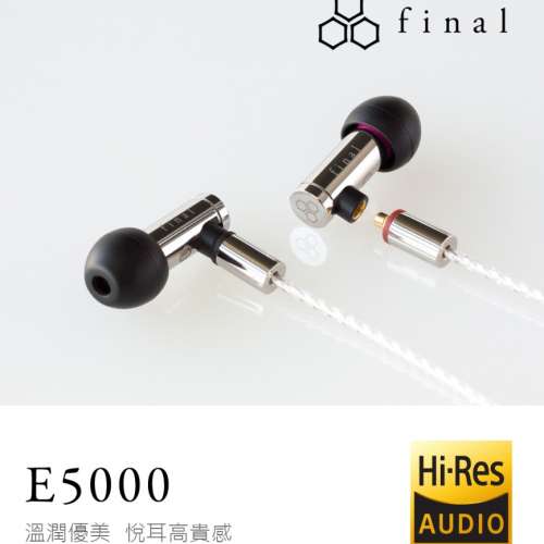 99% new Final Audio E5000 earphone