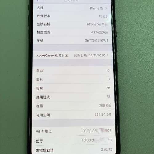 iPhone xs max 256G with apple care + until November 2020