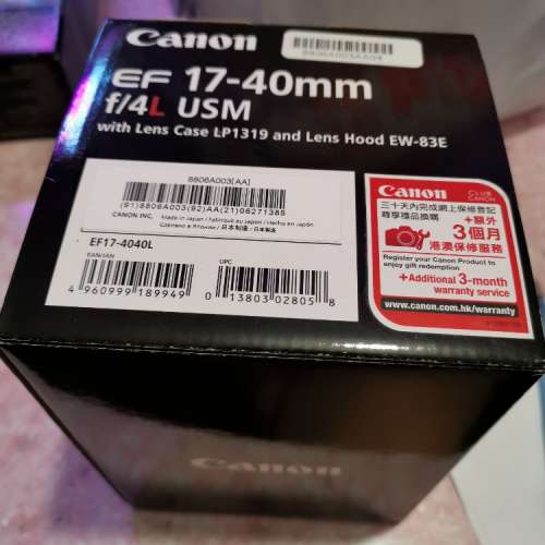 Canon EF 17-40 f/4L USM 變焦廣角鏡