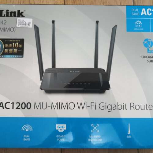 D-Link AC1200 WigFi Gigabit Router