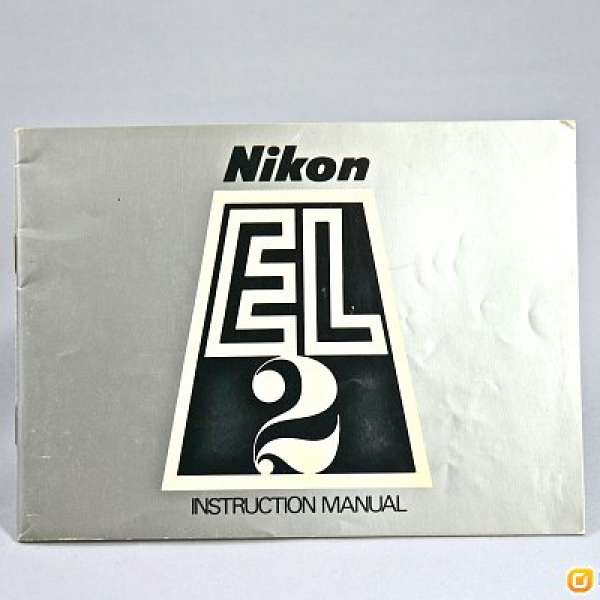 古董相機 Nikon EL2 Instruction Manual 原装說明書