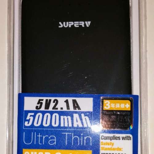 5000mAh Ultra Slim Power Bank