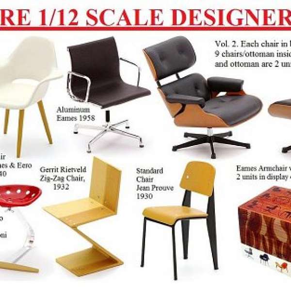 1/12全新未開盒Mini Designer Chair Collection Vol. 2
