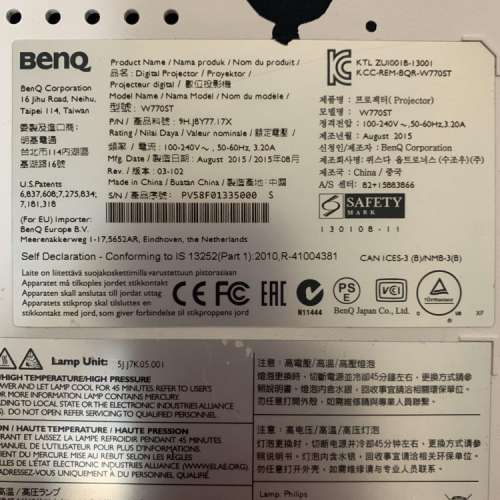 BenQ Projector W770ST