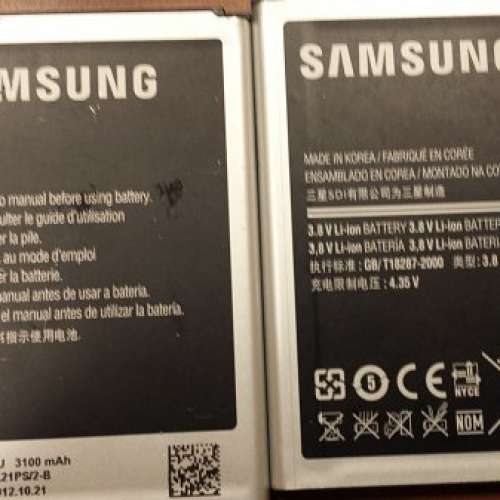 Samsung三星 EB-H1J9VNE 電池充電座+線+電池,適用於Galaxy NOTE2/,II LTE,N7100