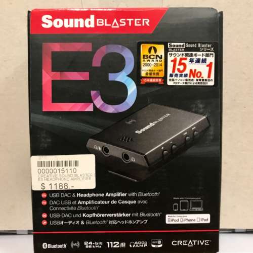 Sound Blaster E3 USB DAC AMP