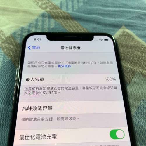 Apple iPhone X&nbsp;&nbsp;*64GB 香港行貨 黑色*99.9%new ! 完美質素，電池容量*100% ! *