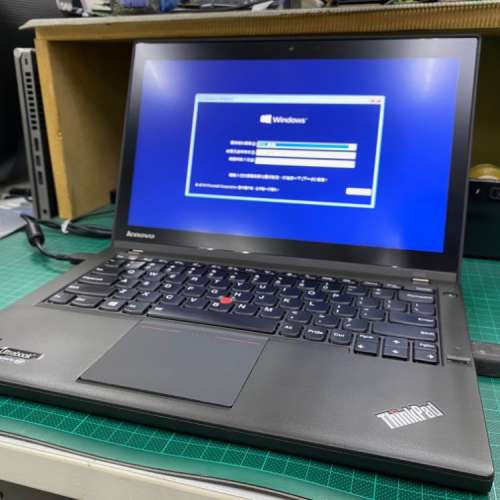 二手 Lenovo ThinkPad X240 i7