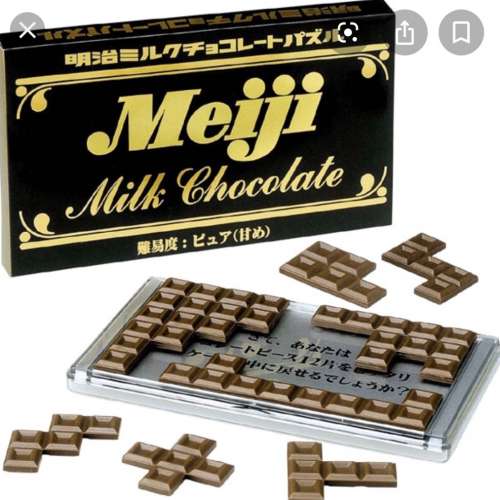 明治黑巧克力益智 Meiji Puzzle 12 pieces Milk Chocolate