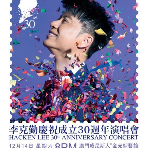 特價 李克勤《慶祝成立30週年》演唱會2019 - 澳門站	Ticketbuynow.com