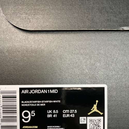 Nike Air Jordan 1 MID Shattered Backboard SBB 扣碎藍板