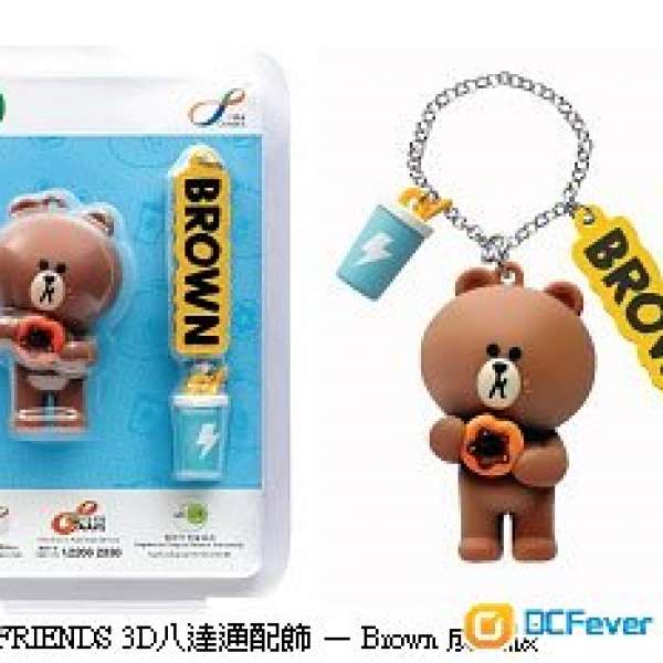 LINE FRIENDS 3D八達通配飾 – Brown 成人版