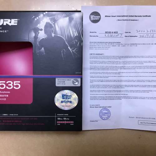 出售: final audio e5000, shure se535, quad era-1 (可議)