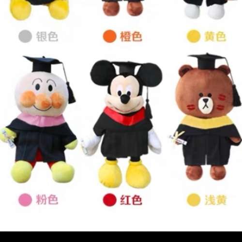 (DIY訂製畢業公仔，可刺繡中英文名，及選擇不同公仔）全新反送中，Line,史迪仔，米...