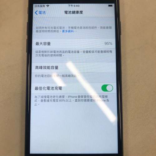 Apple iPhone 8 64GB 黑色