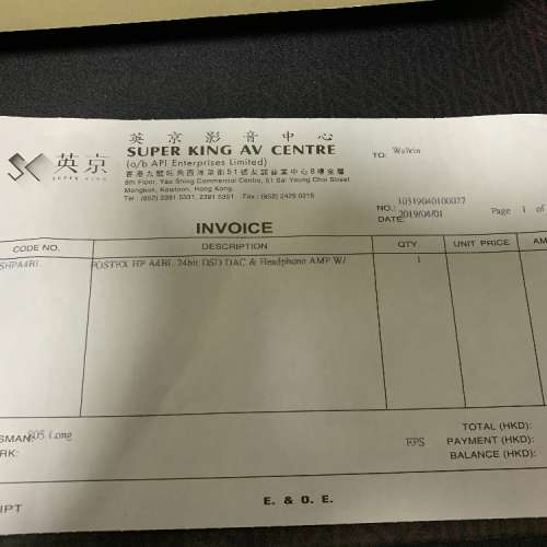 [放] 9成9新fostex hp-a4bl 有單有保齊件