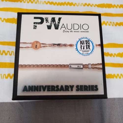 PW Audio No.5 8絞 MMCX 4.4頭