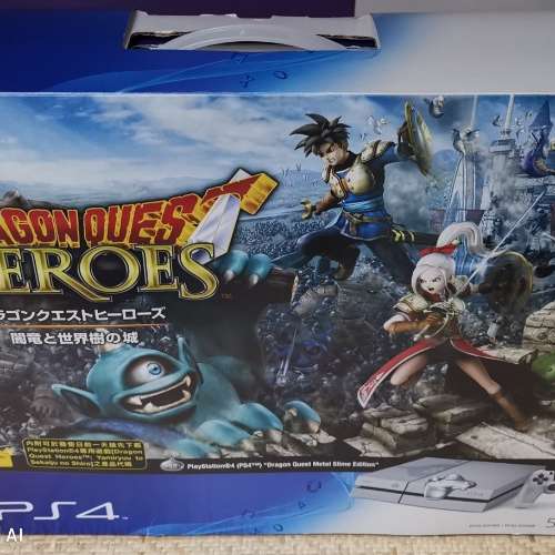 PS4 Dragon Quest Limited Edition (Not Xbox Nintendo Switch)