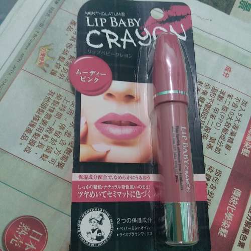 Lip baby crayon 亮彩潤唇筆半價