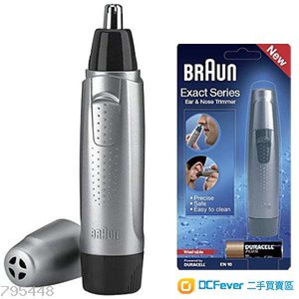 全新 Braun Series EN10精準鼻毛修剪器