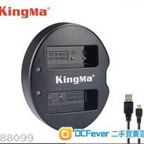 KingMa USB Dual USB Charger For DMW-BLG10 / DMW-BLE9