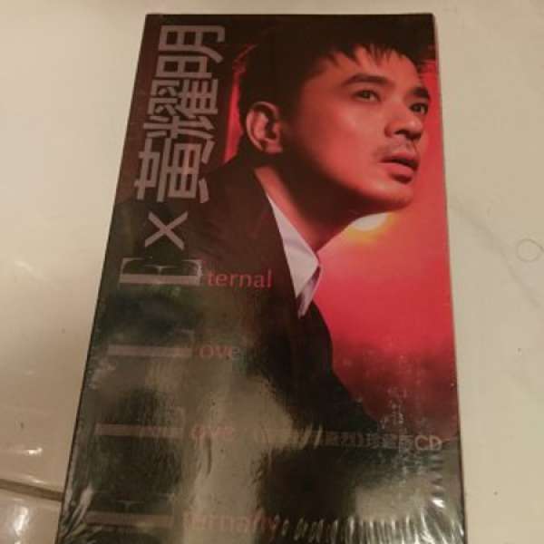 全新黃耀明 親愛的瑪嘉烈 CD