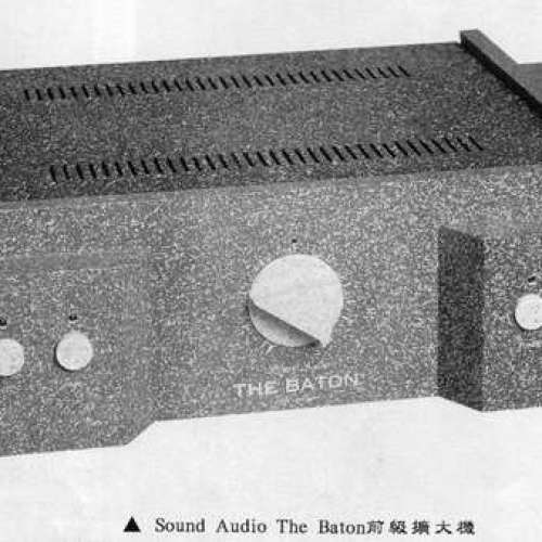 sound audio