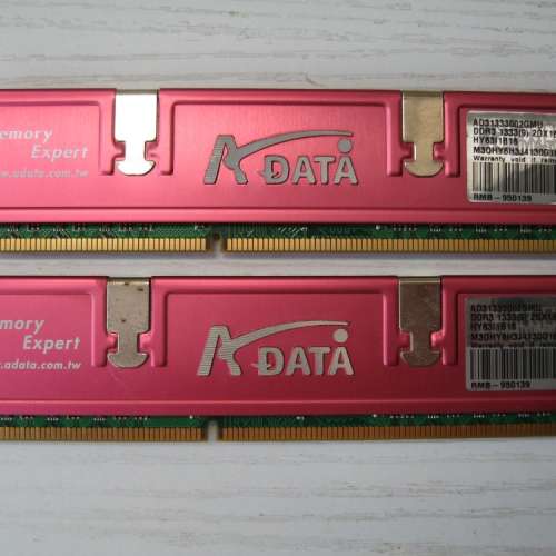 Adata 2GB DDR3 1333 desktop RAM 一對