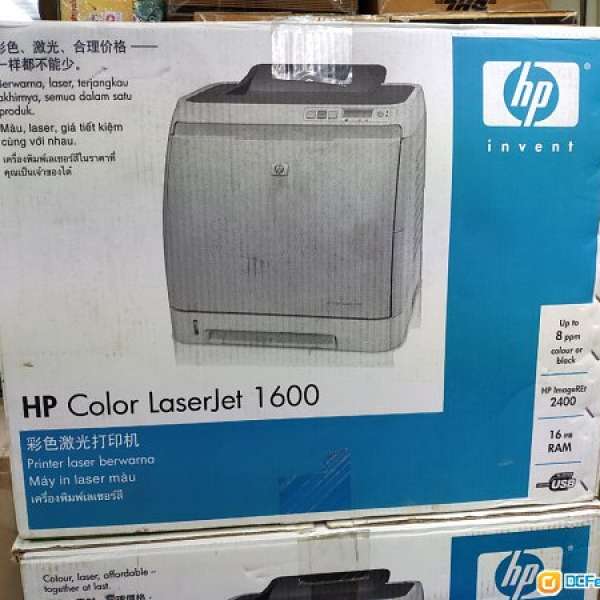 【公司清倉】全新未用HP惠普彩色鐳射打印機 Color LaserJet 1600 Colour Laser prin...