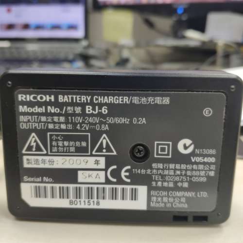 Ricoh BJ-6 charger for DB-60 & DB65 Batteries