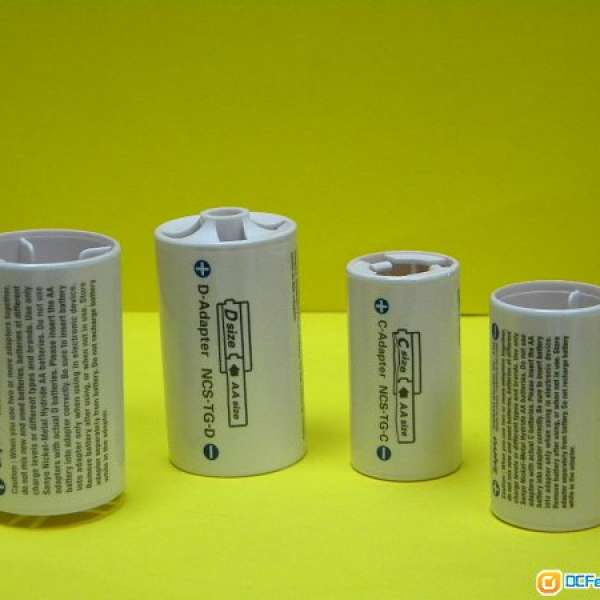 全新原裝 Eneloop 電池筒 瞬間將 AA 電池變成 C 及 D (中型及大型)電池