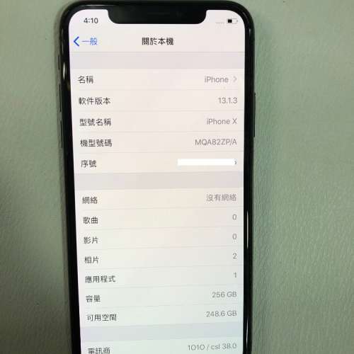$3000 iPhone X 256GB 黑色，電量90%，行機，已過保養，所有功能正常，淨機，沒有任...